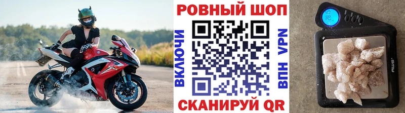 Купить наркотик аптеки Бежецк Амфетамин  Марихуана  МЕФ  Гашиш  COCAIN  Галлюциногенные грибы  A-PVP 
