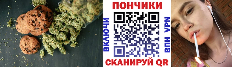Еда ТГК марихуана закладки Бежецк