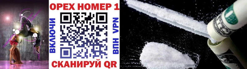 МЕГА ссылки  Бежецк  COCAIN 97%  где найти  