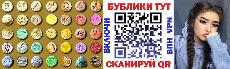 Экстази Cube  Бежецк 