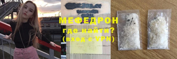 амфетамин Аркадак