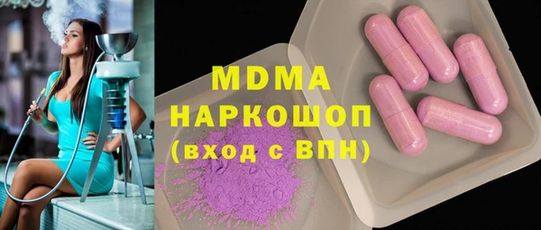 spice Сатка