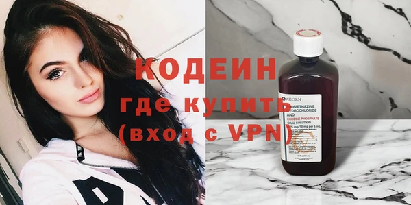 амфетамин Аркадак
