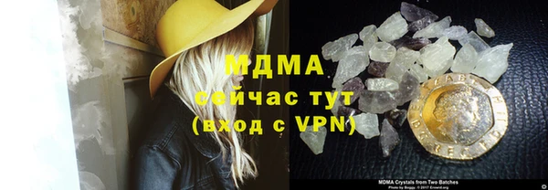 амфетамин Аркадак
