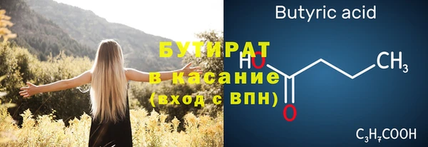 мефедрон VHQ Саяногорск