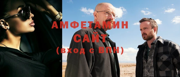 амфетамин Аркадак