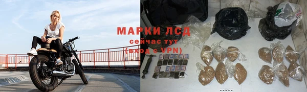 метадон Арсеньев