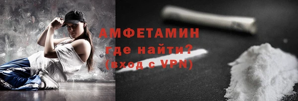 мефедрон VHQ Саяногорск
