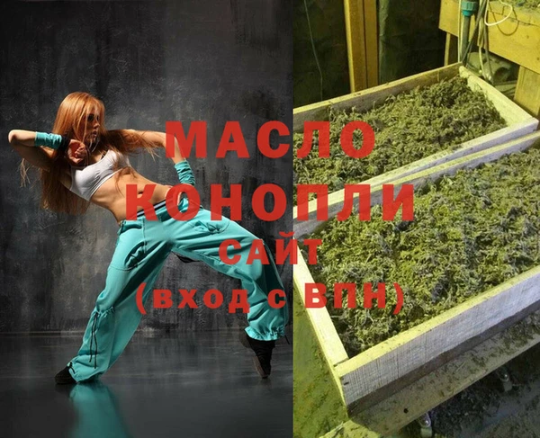 метадон Арсеньев