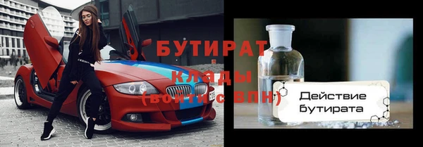 spice Сатка