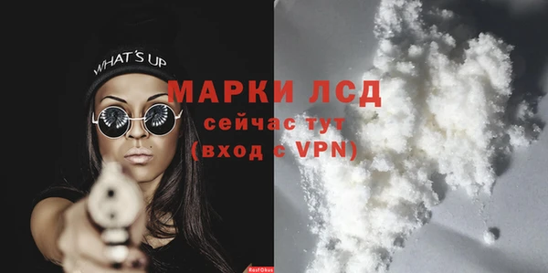 первитин Армянск
