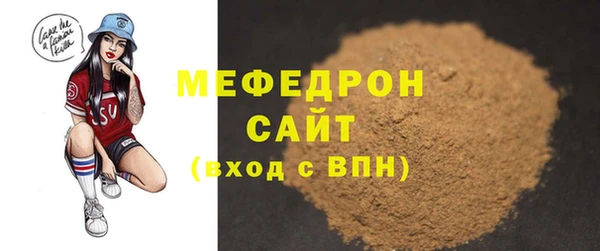 мефедрон VHQ Сафоново
