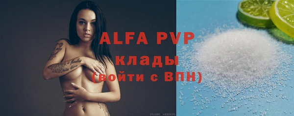 первитин Армянск