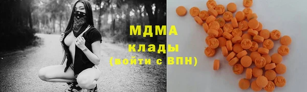 метадон Арсеньев