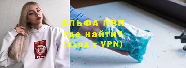 амфетамин Аркадак