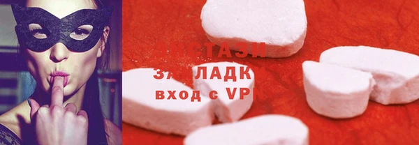 амфетамин Аркадак