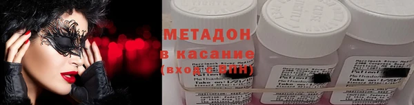 первитин Армянск