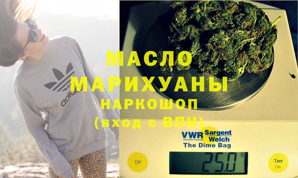 первитин Армянск