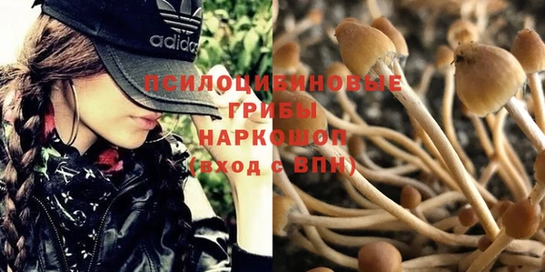 мефедрон VHQ Сафоново