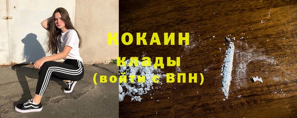 первитин Армянск
