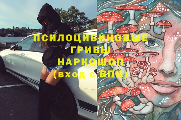 амфетамин Аркадак