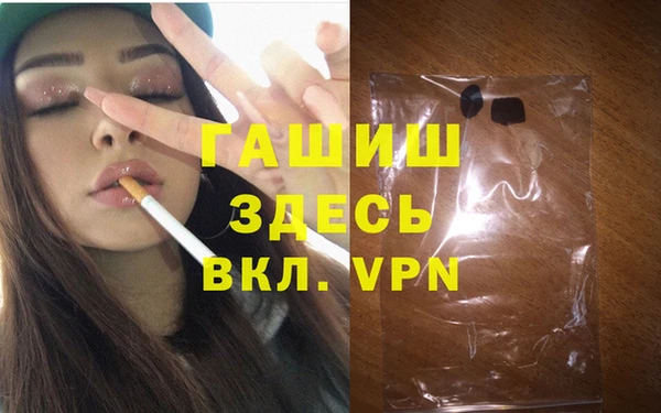 метадон Арсеньев