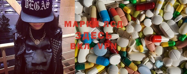 метадон Арсеньев