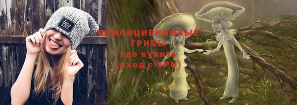 мефедрон VHQ Саяногорск