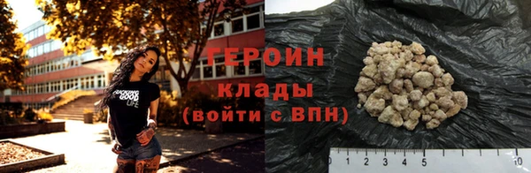 метадон Арсеньев