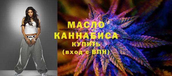 мефедрон VHQ Сафоново