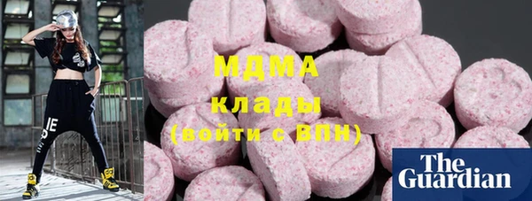 амфетамин Аркадак