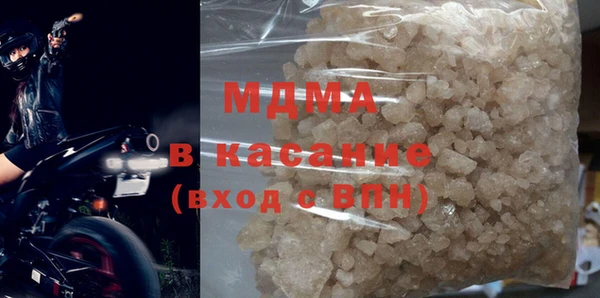 мефедрон VHQ Саяногорск