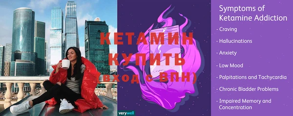 метадон Арсеньев