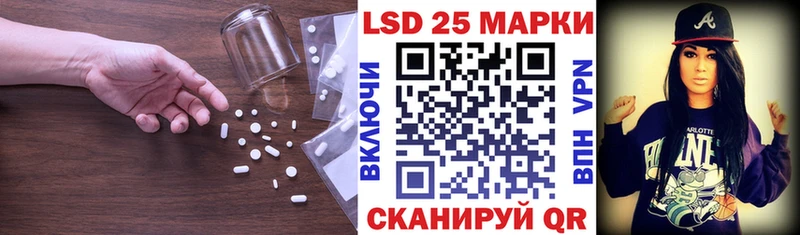 нарко площадка состав  дарнет шоп  Бежецк  LSD-25 экстази кислота 