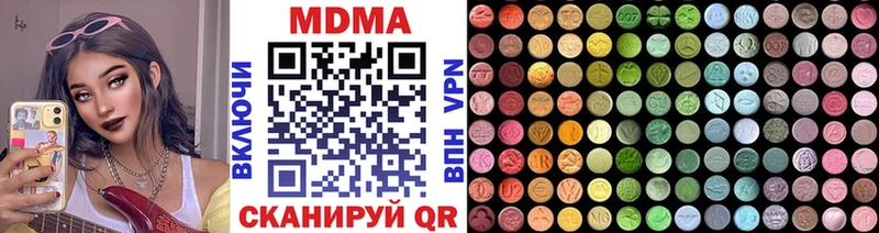 продажа наркотиков  KRAKEN вход  МДМА VHQ  Бежецк 