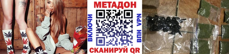 Метадон мёд  где купить наркотик  Бежецк 