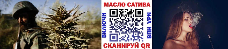 Дистиллят ТГК гашишное масло  блэк спрут вход  Бежецк 