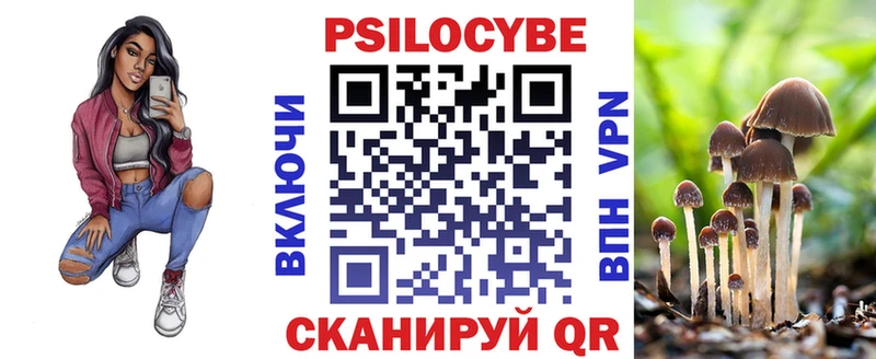 Галлюциногенные грибы GOLDEN TEACHER  Бежецк 